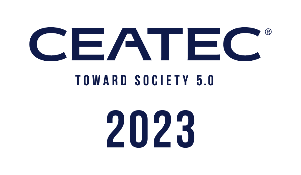 未来のテクノロジーを先導するCEATEC2023が１０月１７日（火）～２０日（金）開催されます。